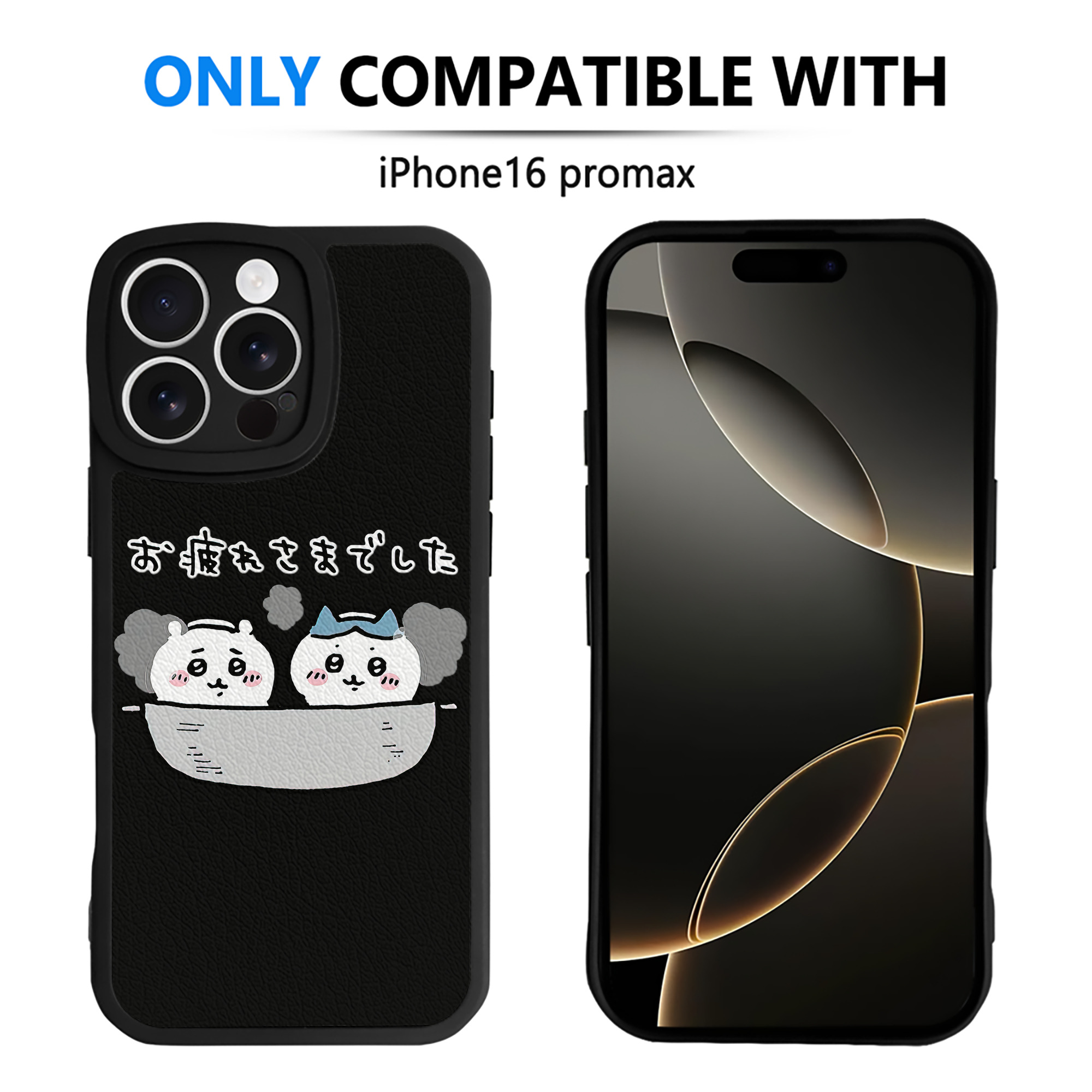 （画像用） ちいかわ ハチワレ Chii-kawa hachiware 【iPhone 16シリーズ対応】シリコンスマホケース（レザー調） 材質：シリコン